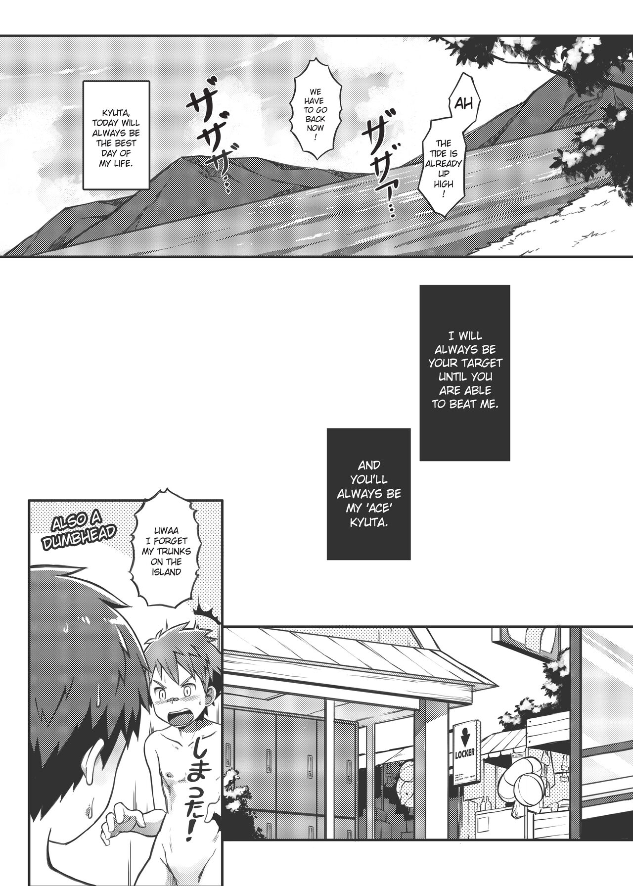 [Beater (daikung)] Ace・Star Match Point [English] [Uncensored] [Digital]_31.jpg